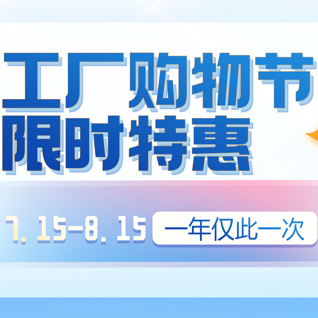 微信图片_20230727095510