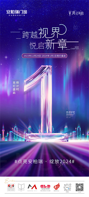 微信图片_20231223081103_副本